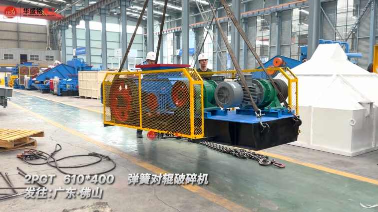 煤渣破碎機(jī)